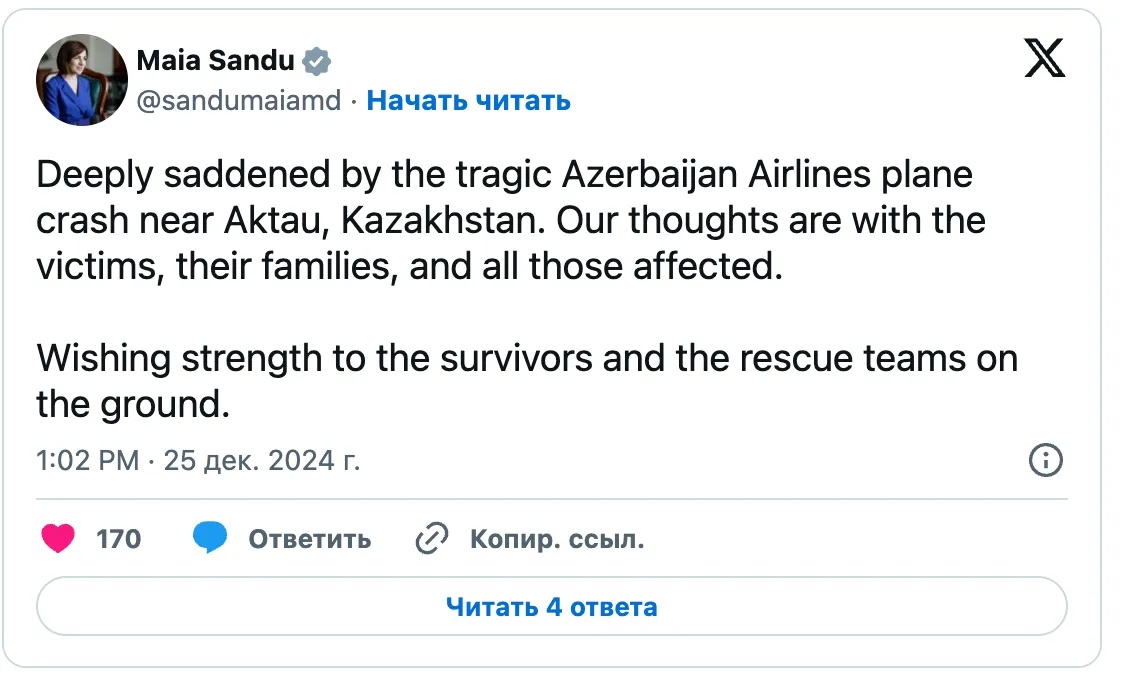 Майя Санду выразила соболезнования семьям погибших в авиакатастрофе в Казахстане