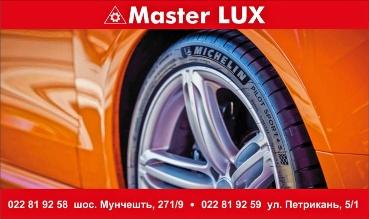 Michelin Pilot Sport 4S – шина, раскрывающая силу автомобиля ®