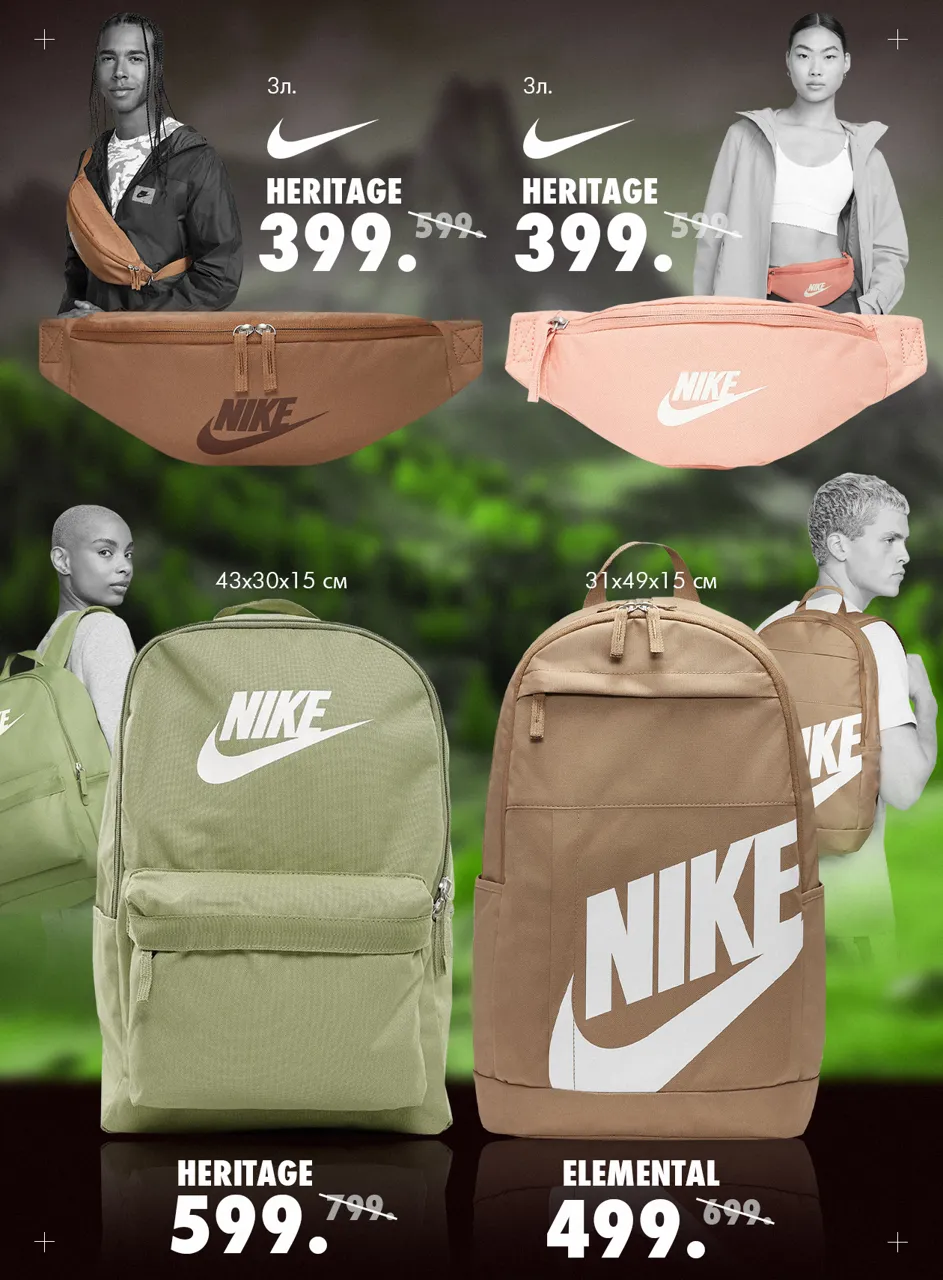 Nike Black Friday: Максимальные скидки на всю коллекцию 2022 года
