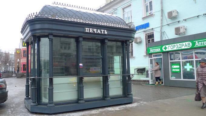Глава фракции ПСРМ в мунсовете предлагает ряд идей относительно киосков