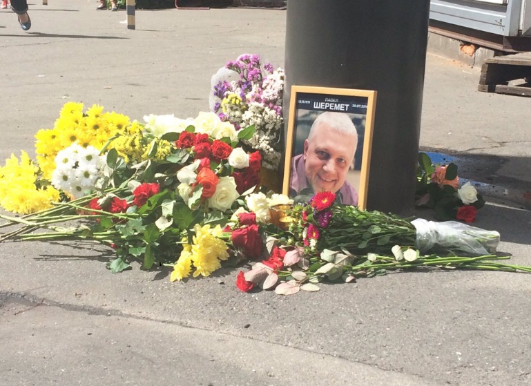 На Майдане проходит акция памяти Павла Шеремета