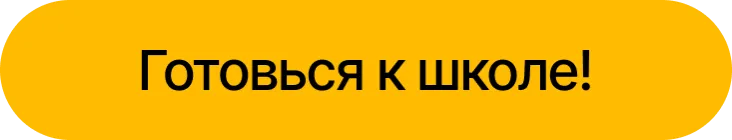 Sportlandia: Снова в школу, снова на спорт. Всё лучшее от Nike и adidas — детям