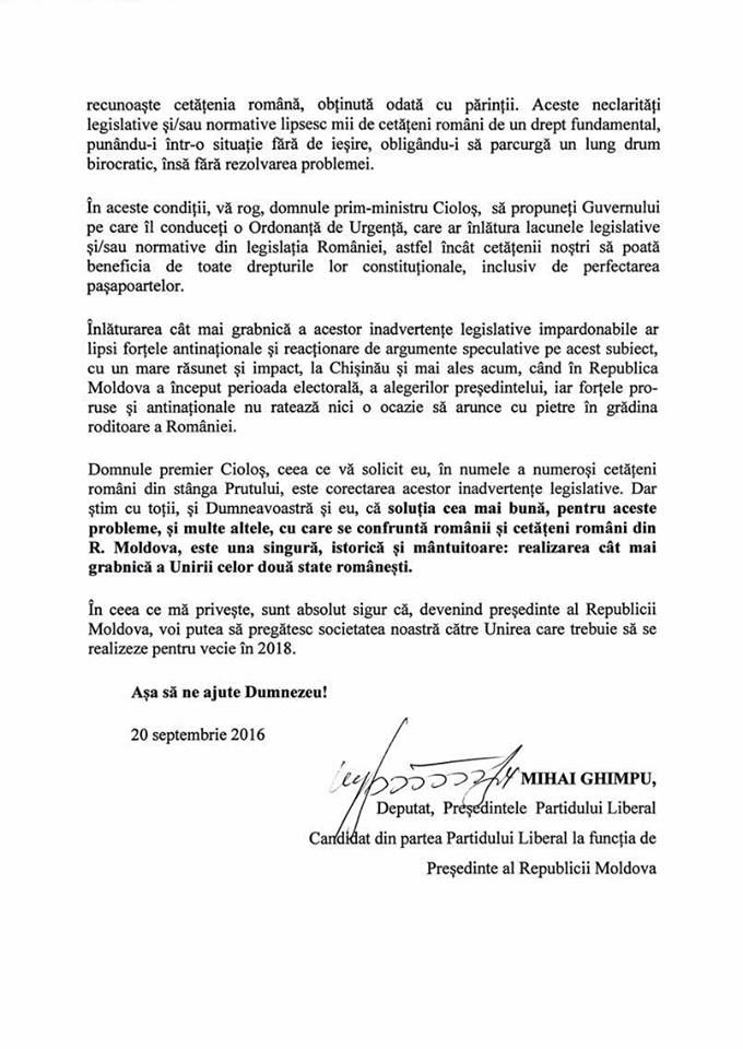 Михай Гимпу обращается к премьер-министру Румынии