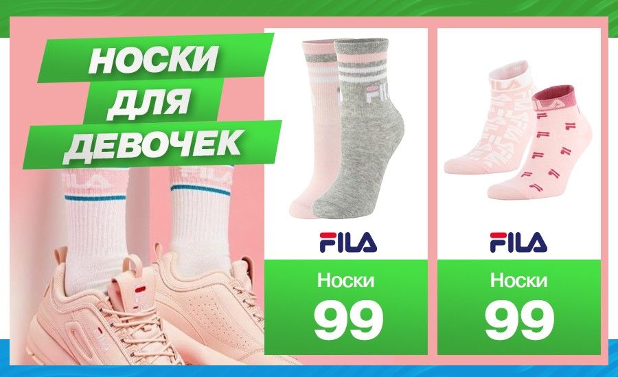 Sportlandia: новая коллекция термобелья, шапок, перчаток