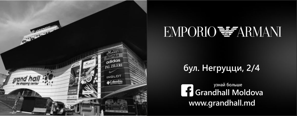 Emporio Armani: почувствуй себя богиней ®