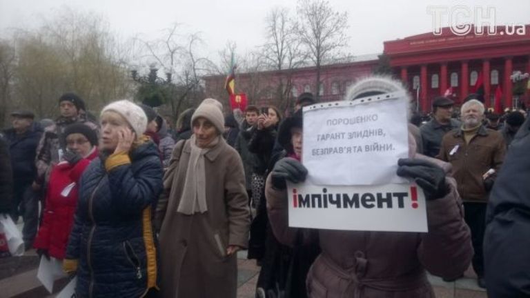 В Киеве начался марш сторонников Саакашвили за закон об импичменте