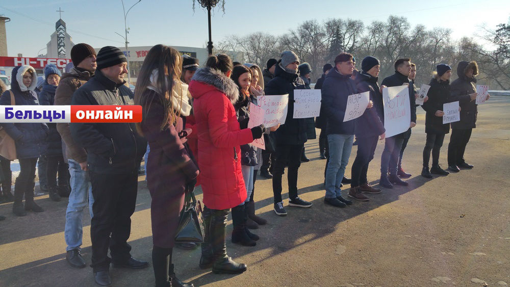 Перед примэрией Бельц  участники флешмоба стояли молча с плакатами в руках