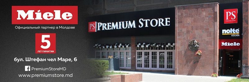 Premium Store: Лучшая техника к Пасхе