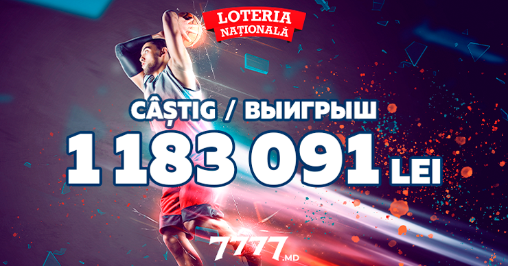 Лотерея: Любитель баскетбола выиграл на 7777.md более 1 000 000 леев