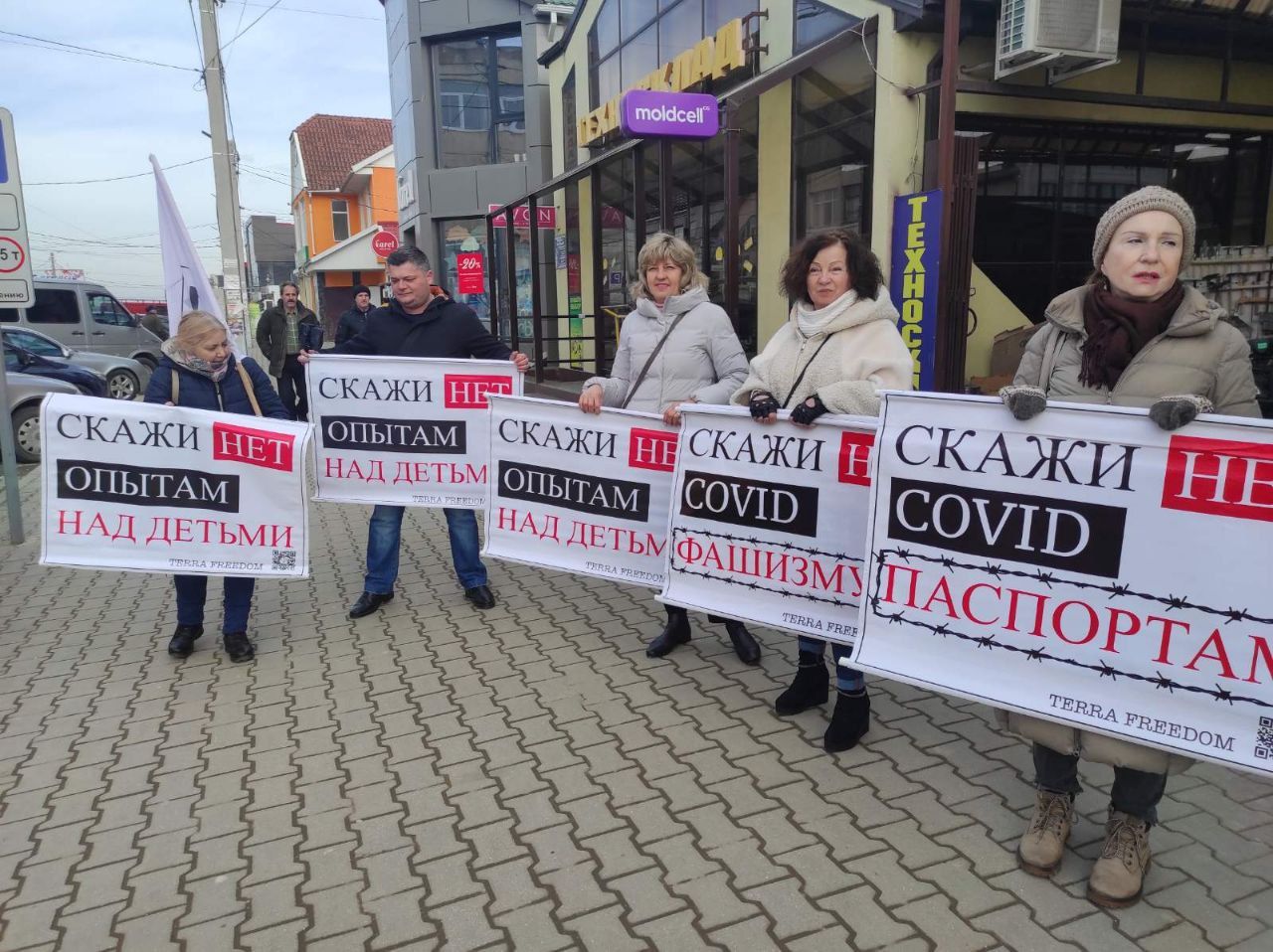 В Комрате прошел митинг против вакцинации детей и ковид паспортов
