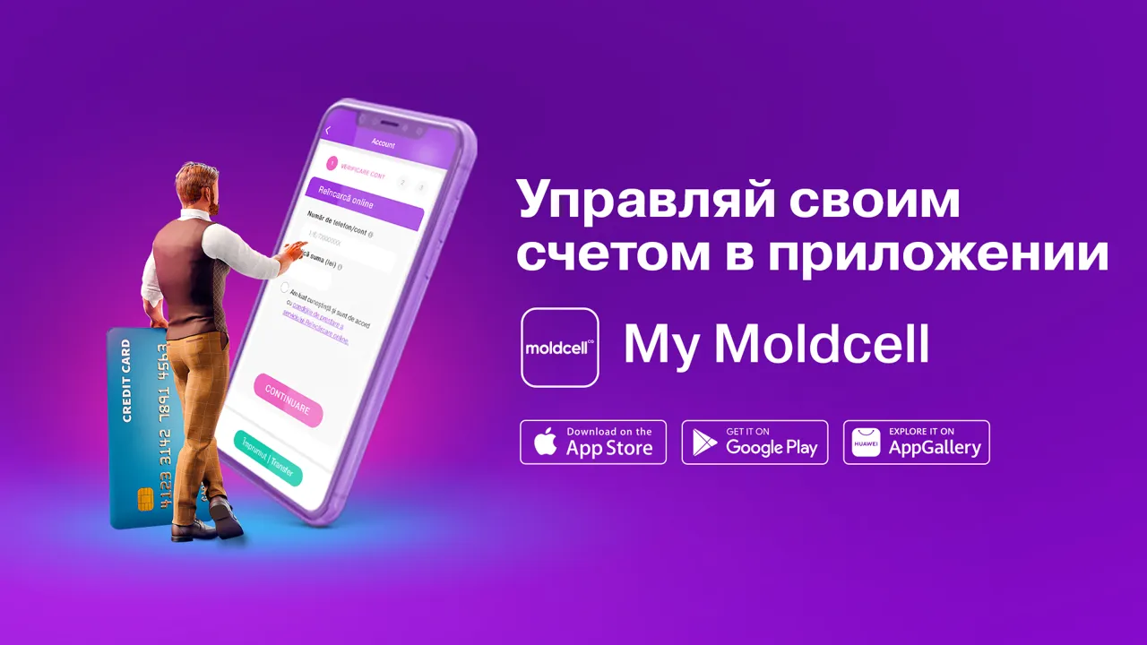 Moldcell является двигателем цифровых технологий и инноваций