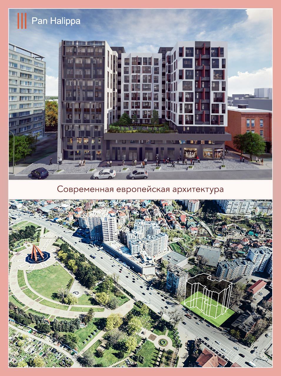 Kirsan: Живите в центре - города, событий, развития