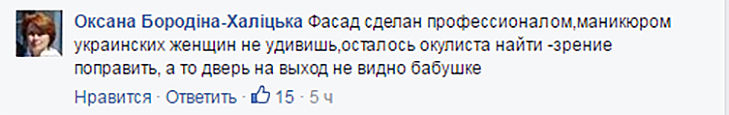 В соцсетях высмеяли новый гламурный образ Тимошенко