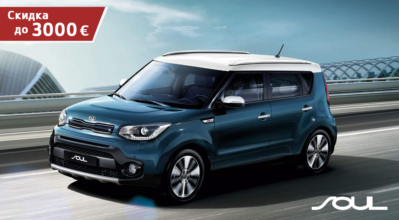 Kia Motоrs Moldova: Уникальные скидки на весь модельный ряд автомобилей ®
