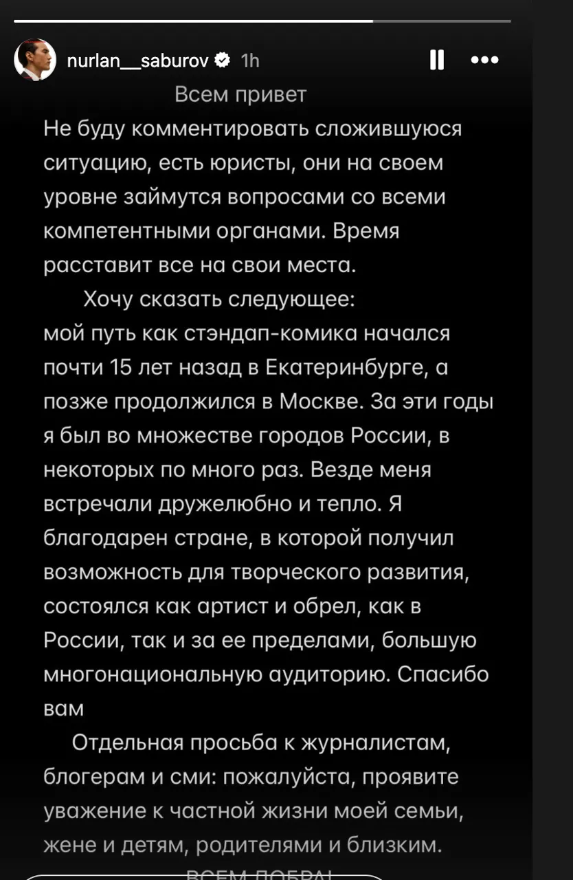 Сабуров о запрете на въезд в Россию: Время расставит все на свои места