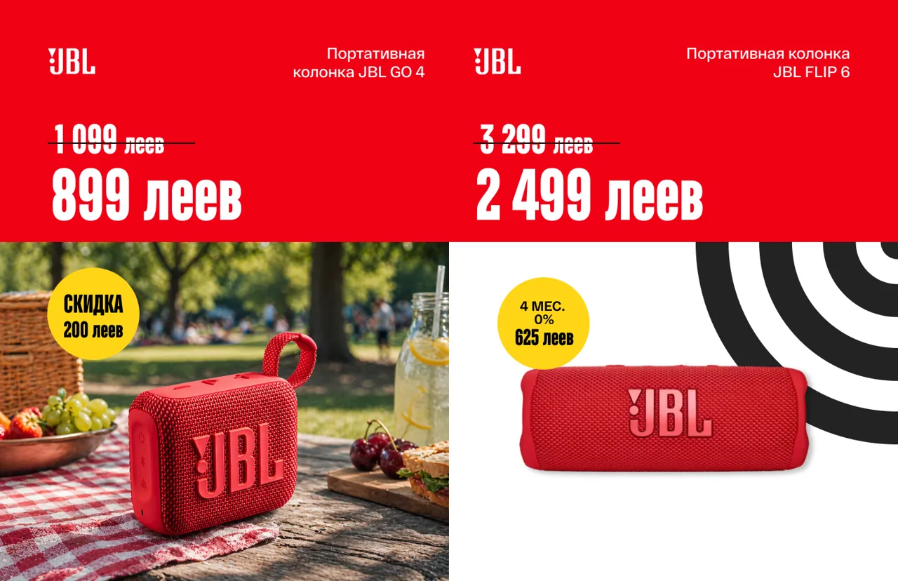 Bomba: Вайбовая весна - всё для пикников, дачи и отдыха на природе