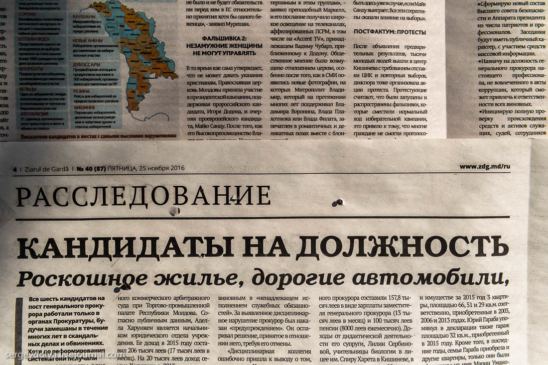 Кишинёв глазами москвича: город обменников, аптек и уезжающих