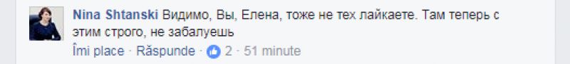 Экс-главному редактору телевидения Приднестровья отказали во въезде в регион