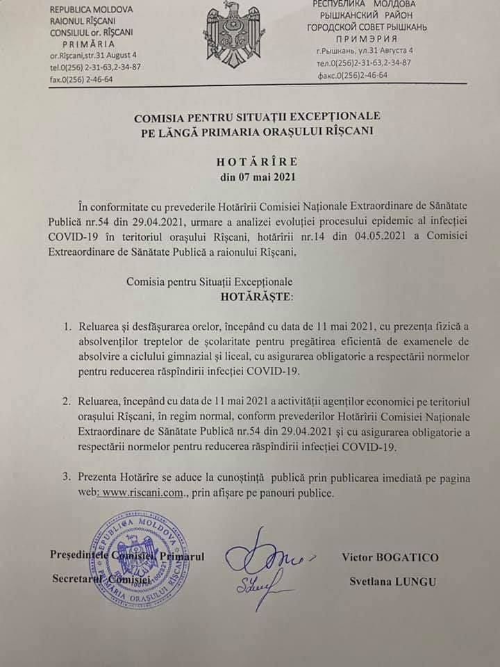 Комиссия по ЧС в Рышканах сняла некоторые ограничения