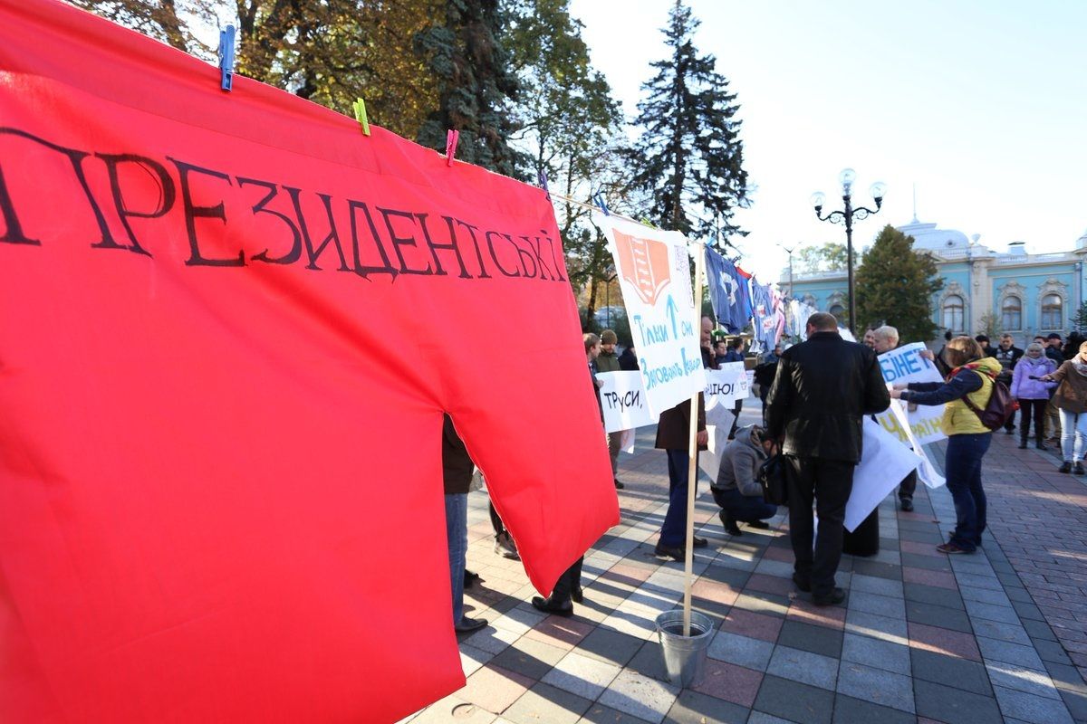 Возле Рады развесили "трусы политиков"
