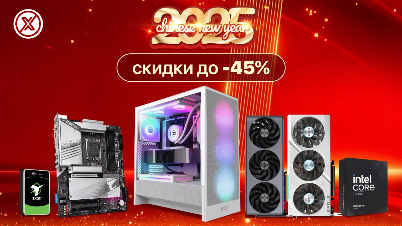 Xstore.md: Chinese New Year – эксклюзивные скидки на комплектующие для ПК