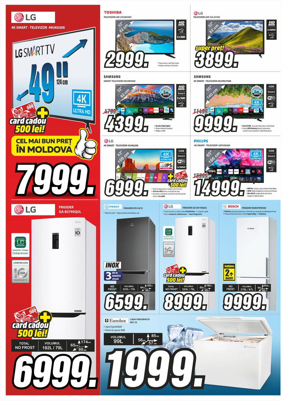 Bomba: Ликвидация стоков! Скидки до - 50% ®