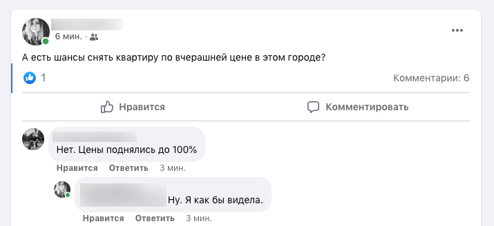 В Кишиневе возникли трудности со съемом жилья: квартир нет, цены растут