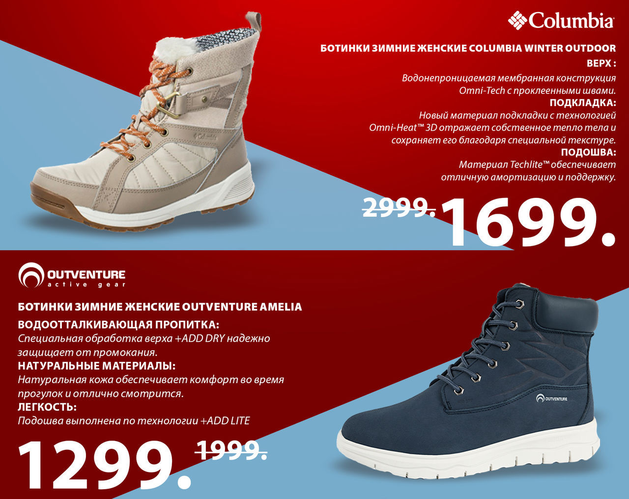 Sportlandia: новогодняя распродажа до -50% ®