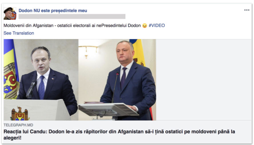 Facebook заблокировал страницы, связанные с сотрудниками правительства