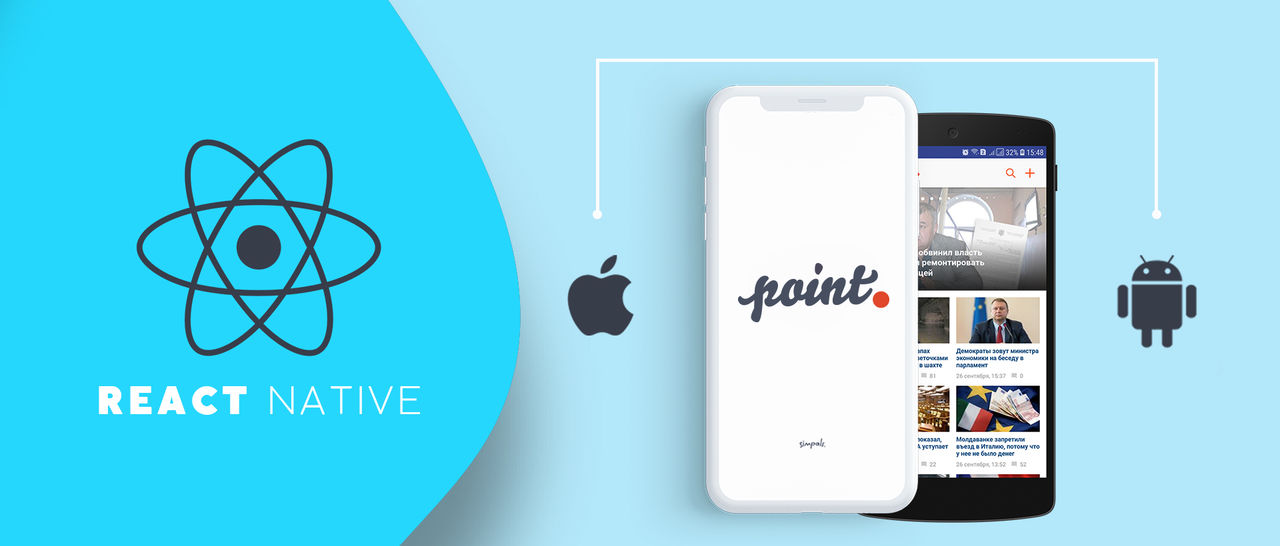 Приложение Point News для Android и iOS стало работать еще быстрее