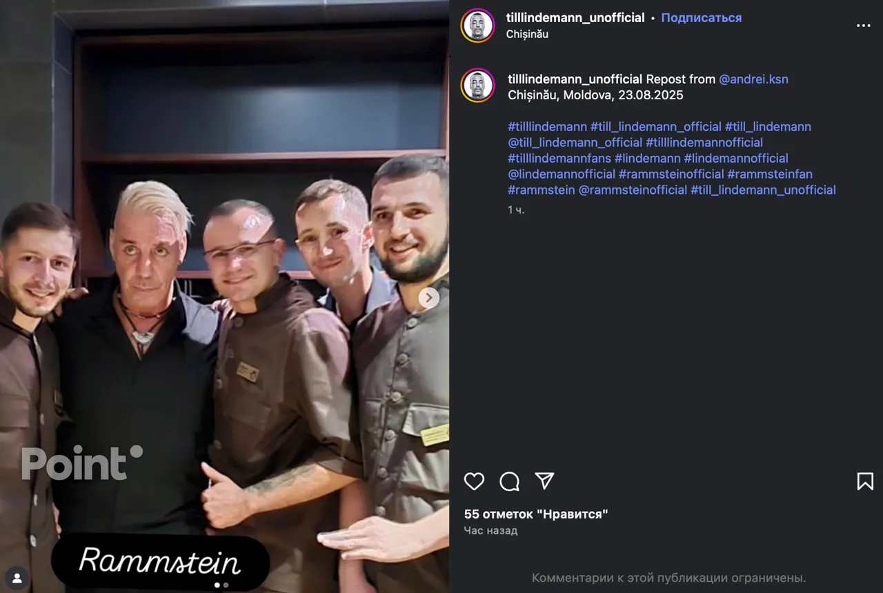Solistul trupei Rammstein a fost observat la Chișinău