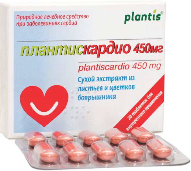 Плантискардио 450 поможет продлить жизнь сосудам и сердцу ®