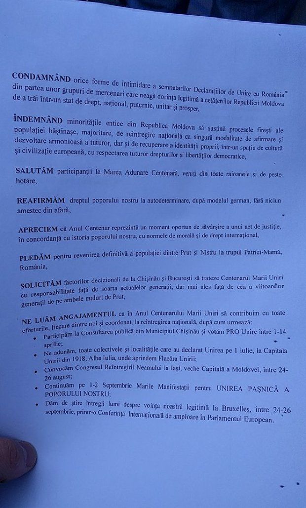 Сторонники объединения Молдовы и Румынии приняли резолюцию митинга