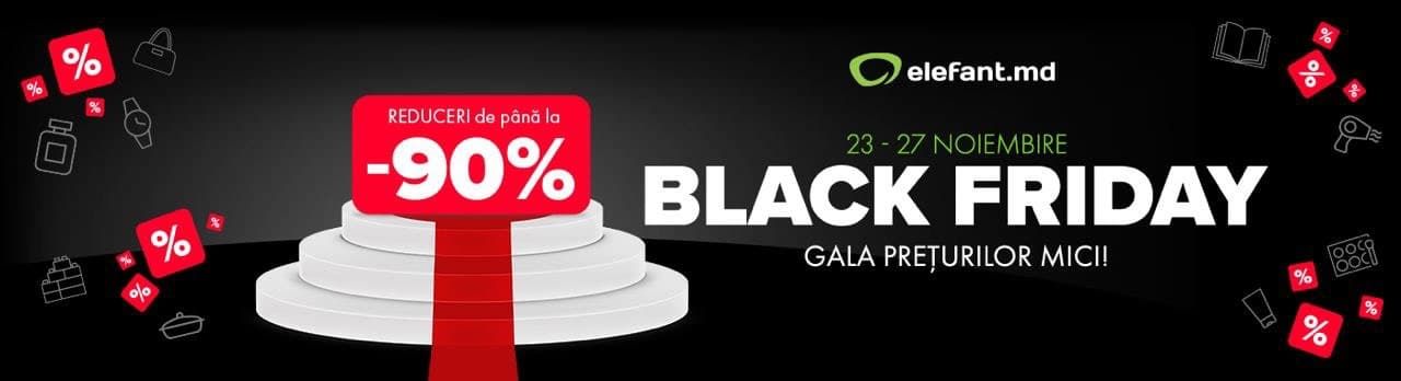 Elefant.md: Скидки до 90 %  - начинается Black Friday