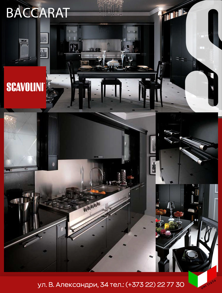 Scavolini: Эталон элегантной, удобной и практичной кухни