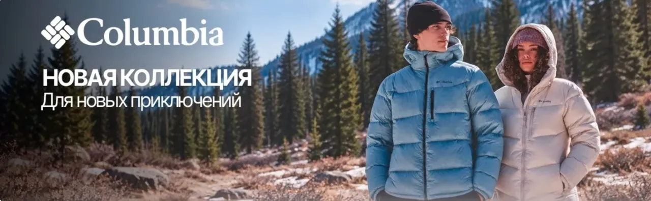 Sportlandia: Встречай осенние предложения — худи, куртки, обувь и не только