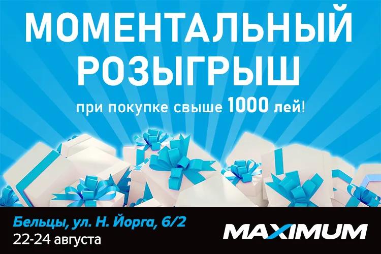 Maximum: Открытие нового магазина электроники и бытовой техники в Бельцах