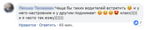 В Кишиневе водитель такси поет своим пассажирам песни
