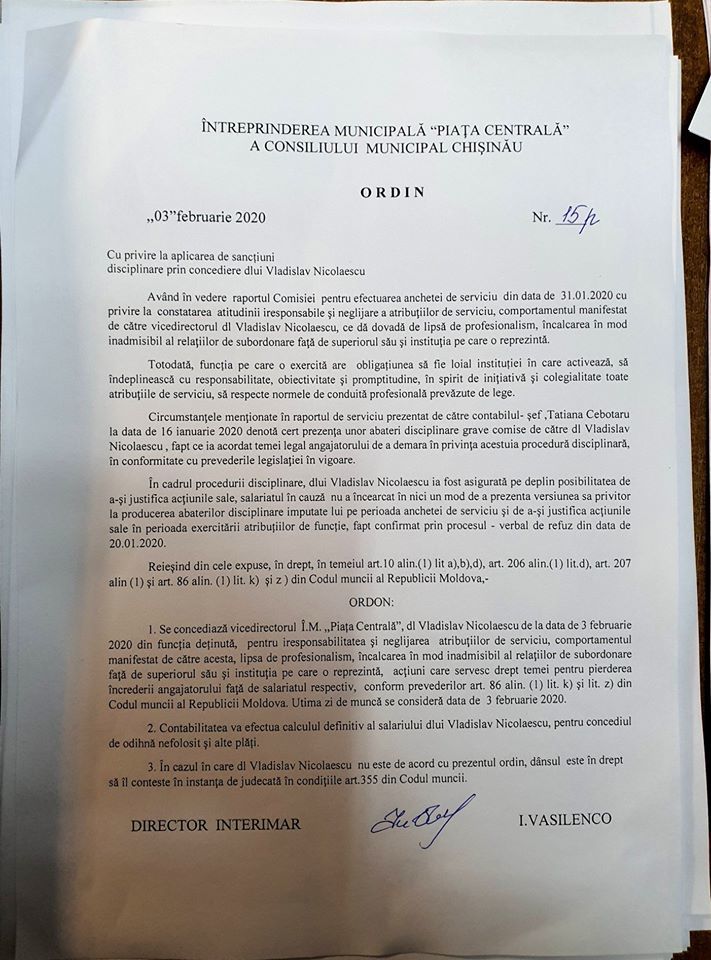 Замдиректора Центрального рынка намерен оспорить в суде свое увольнение
