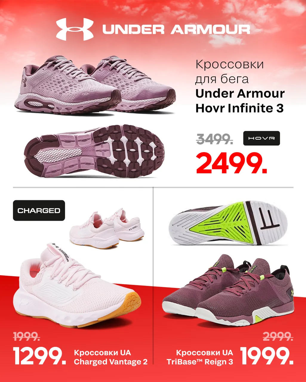 День Рождения Sportlandia: Скидки до 50% и 300 бонусов каждому