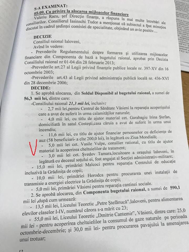 Ставленник Усатого, получивший деньги на лечение, был замечен на курорте в Румынии