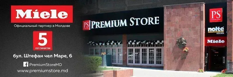 Premium Store: Кухни Nolte - Manhatan Uni