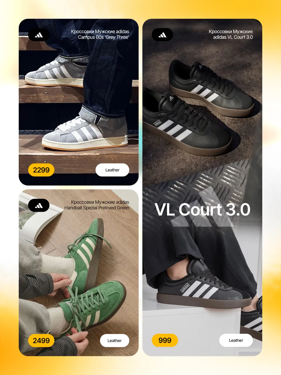 Sportlandia, осенний обзор: Премьера коллекций Nike, adidas, Columbia