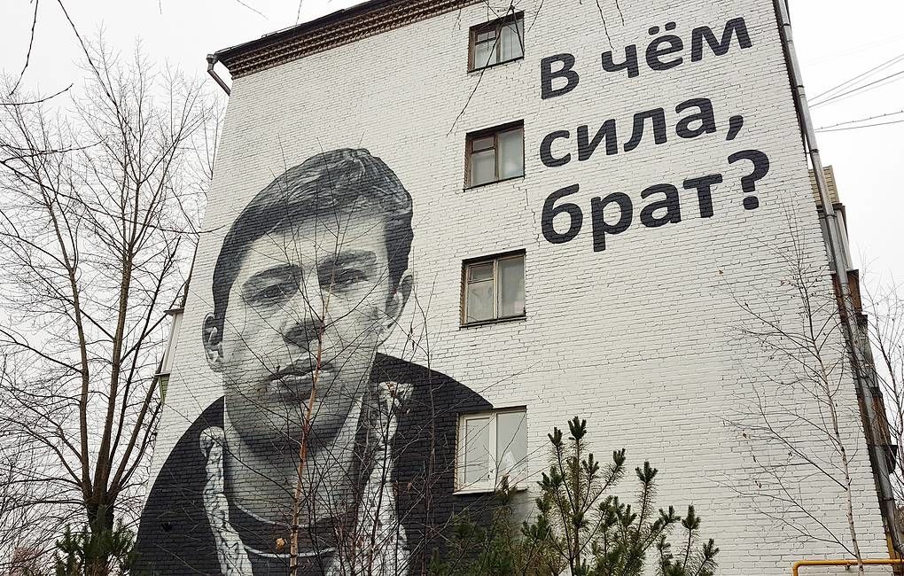 В России к 25-летию «Брата» выпустят комиксы по мотивам фильма