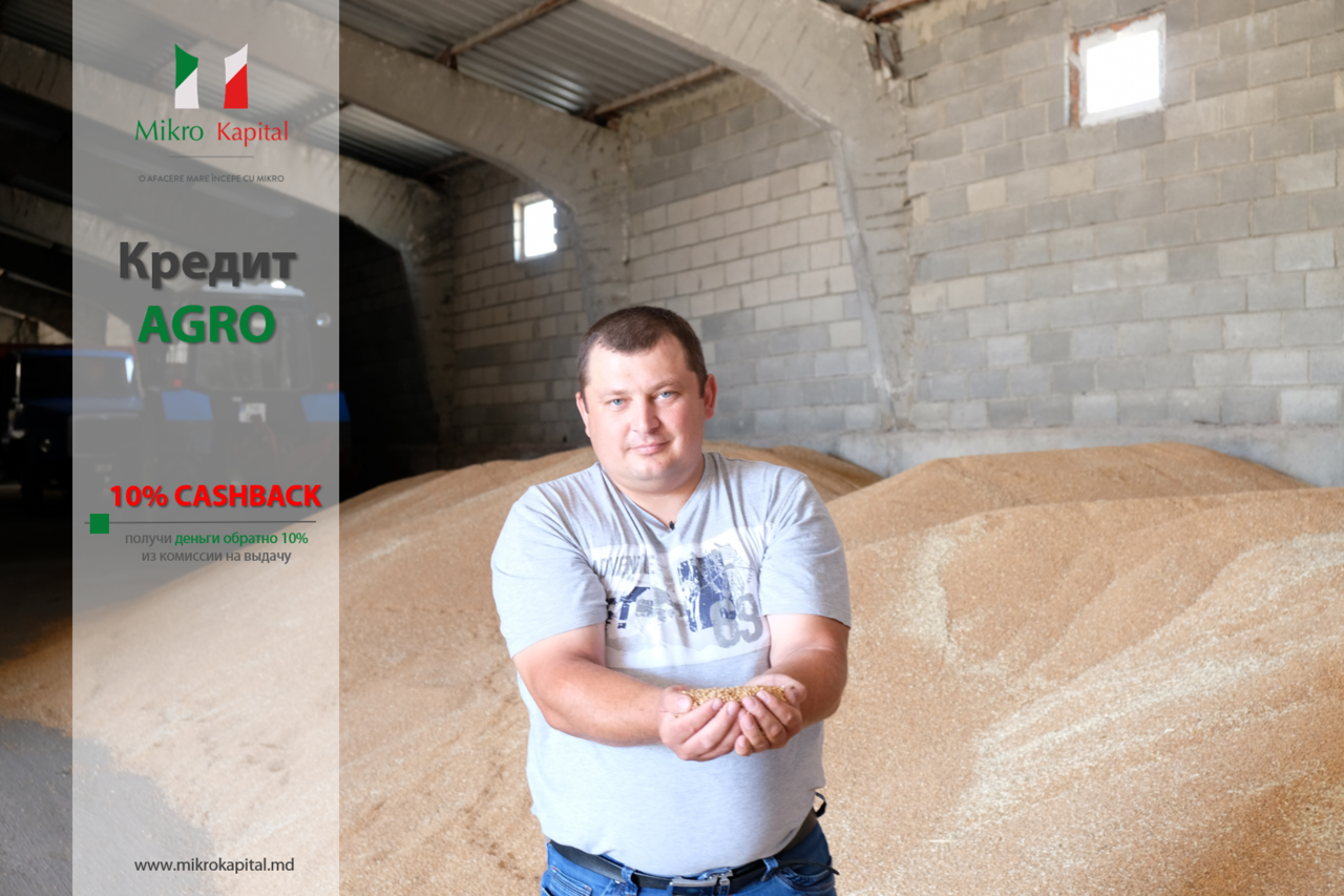 Mikro Kapital: Возьми Кредит Agro и получи cashback 10%