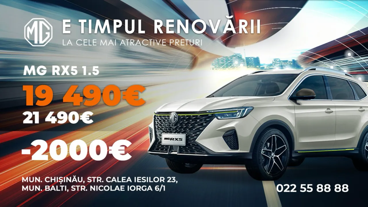 MG: Весна выгодных покупок: скидки до 3000€ на новые автомобили