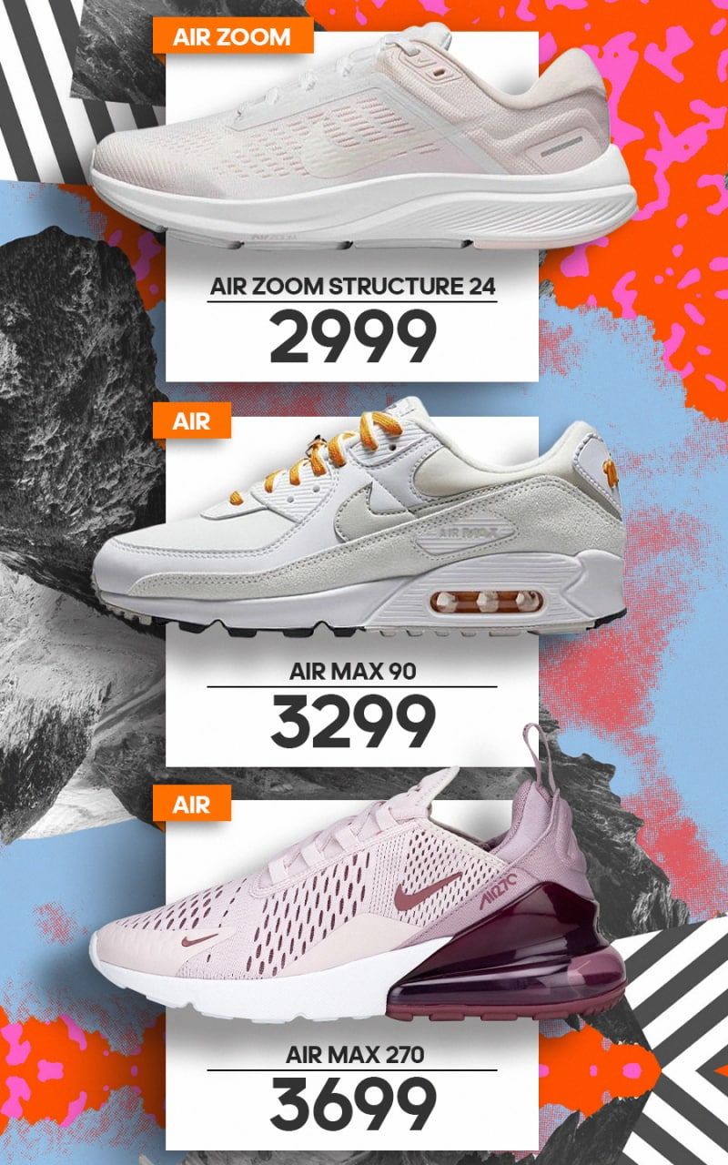 Nike: Новая коллекция 2022 года уже в продаже
