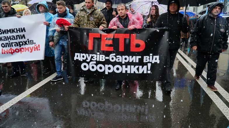 Митингующие в Киеве потребовали закона об импичменте президента