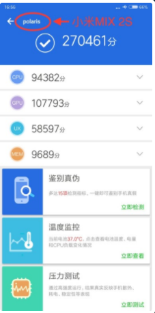 Xiaomi Mi Mix 2S будет гораздо мощнее iPhone X
