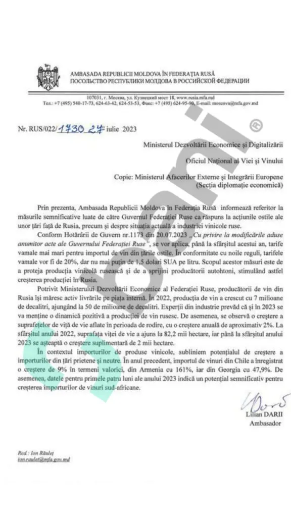 Россия увеличивает импортные пошлины на вина из Молдовы